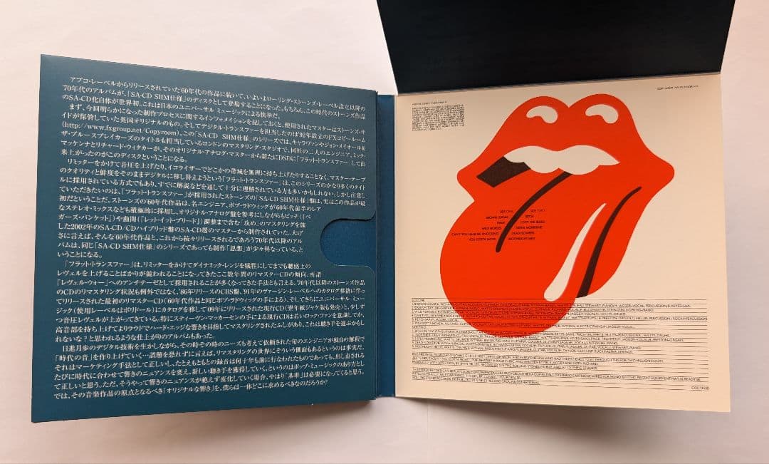 洋楽 The Rolling Stones Sticky Fingers SACD