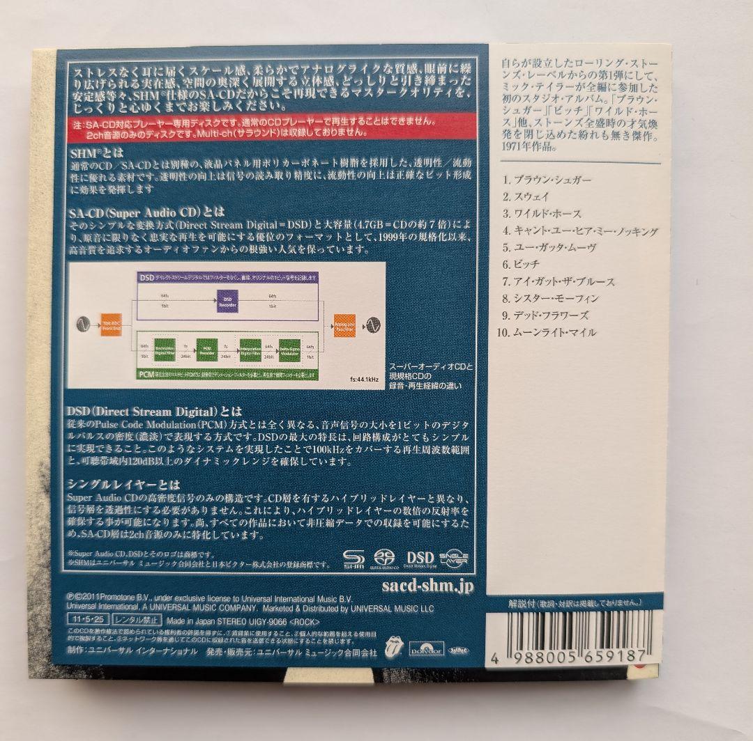 洋楽 The Rolling Stones Sticky Fingers SACD