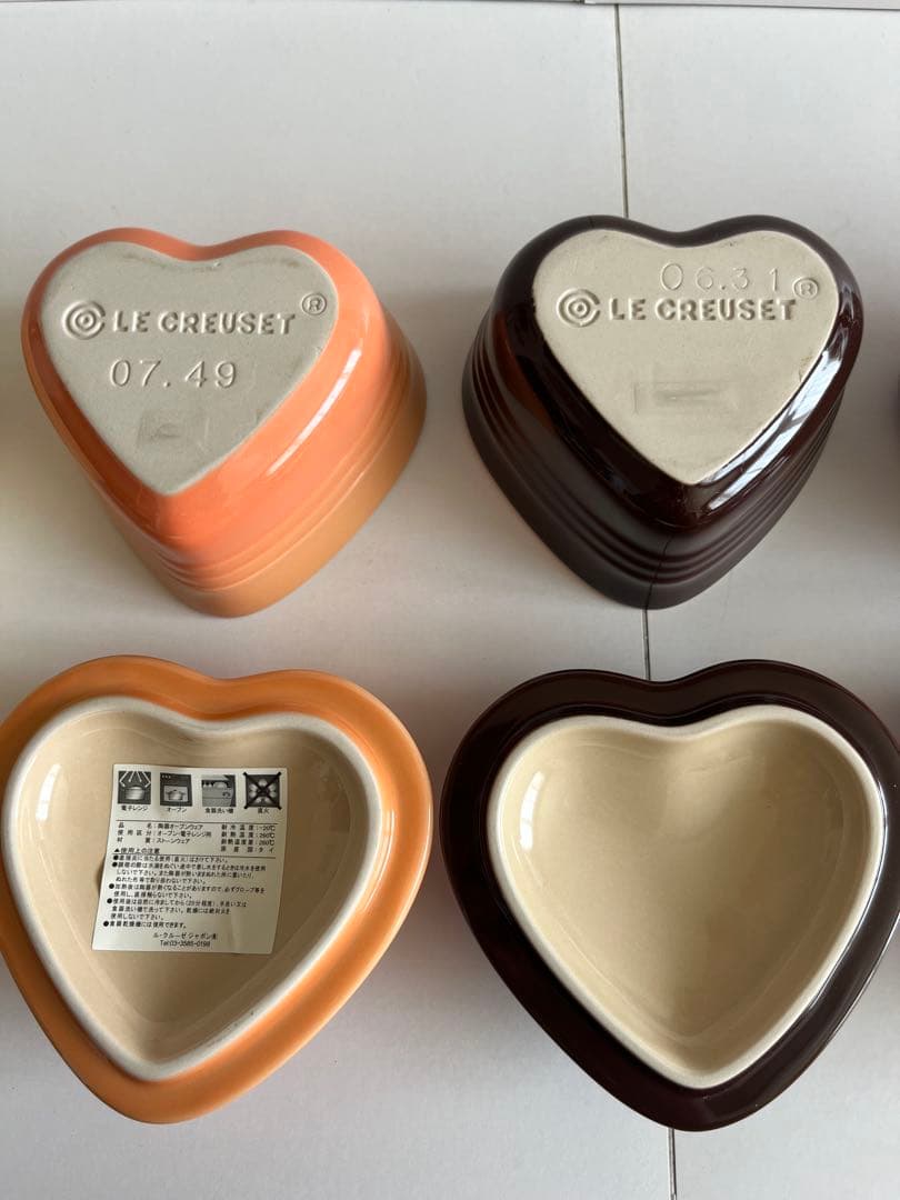 ルクルーゼ　ラムカンダムール他S おまとめ6点