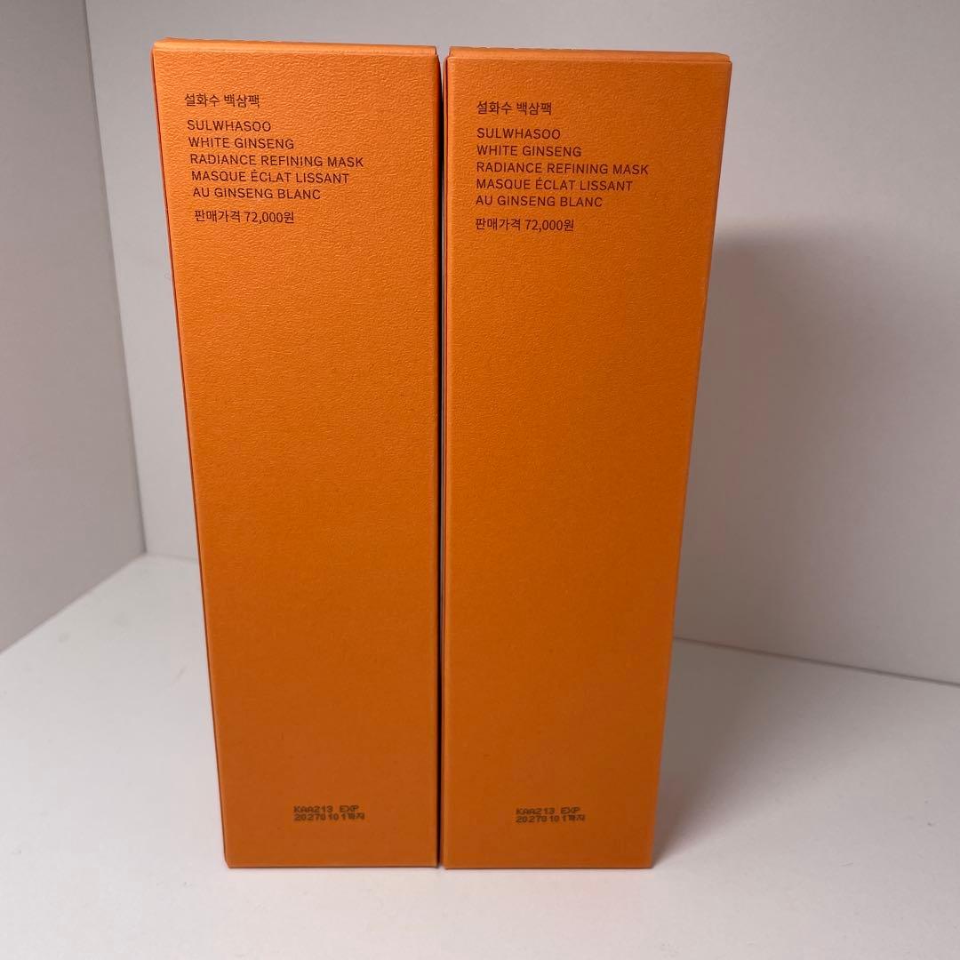 雪花秀 Sulwhasoo 白参 (ベクサム )パック 120ml 2本セット