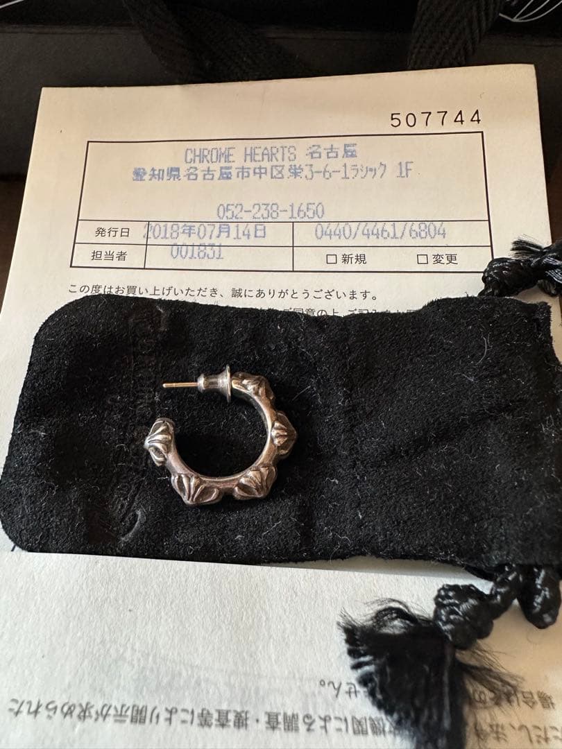 美品　CHROME HEARTS スモールクロスフープピアス