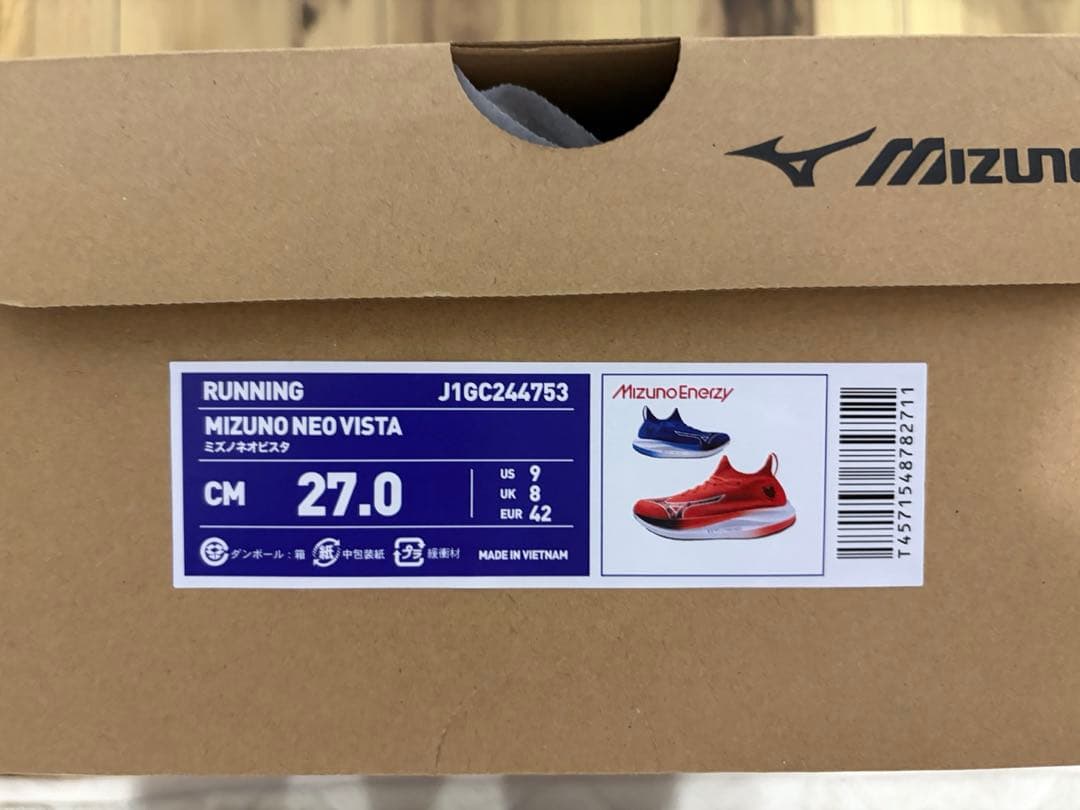 Mizuno ネオビスタ27.0 青/赤