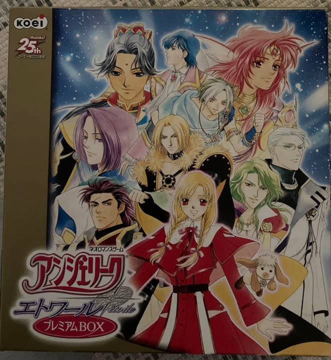 Koei コーエー　アンジェリーク　エトワール　プレミアムBOX