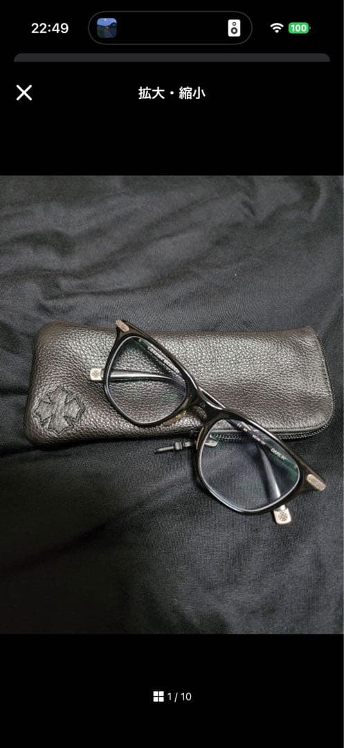 Chrome Hearts SLAG 眼鏡　サングラス