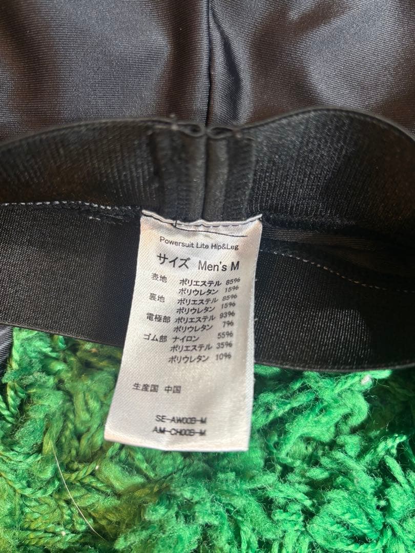 SIXPAD Powersuit Lite Hip & Leg M メンズ