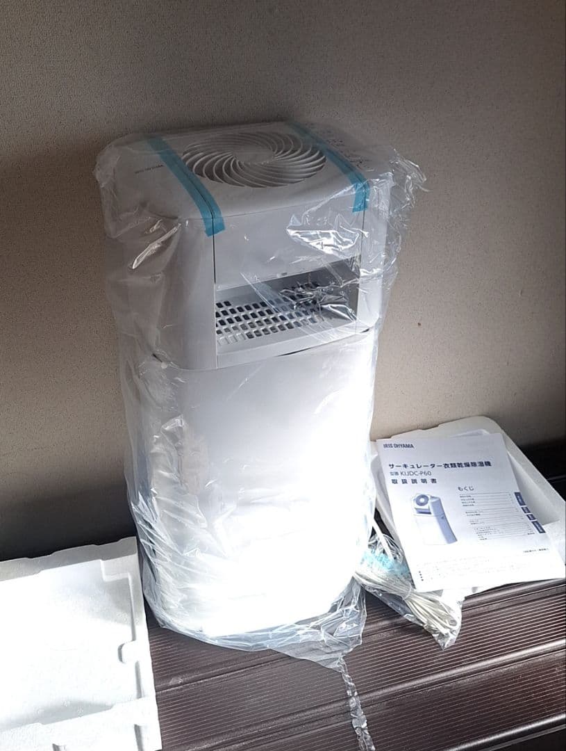 サーキュレーター衣類乾燥除湿機 IRIS OHYAMA ホワイト