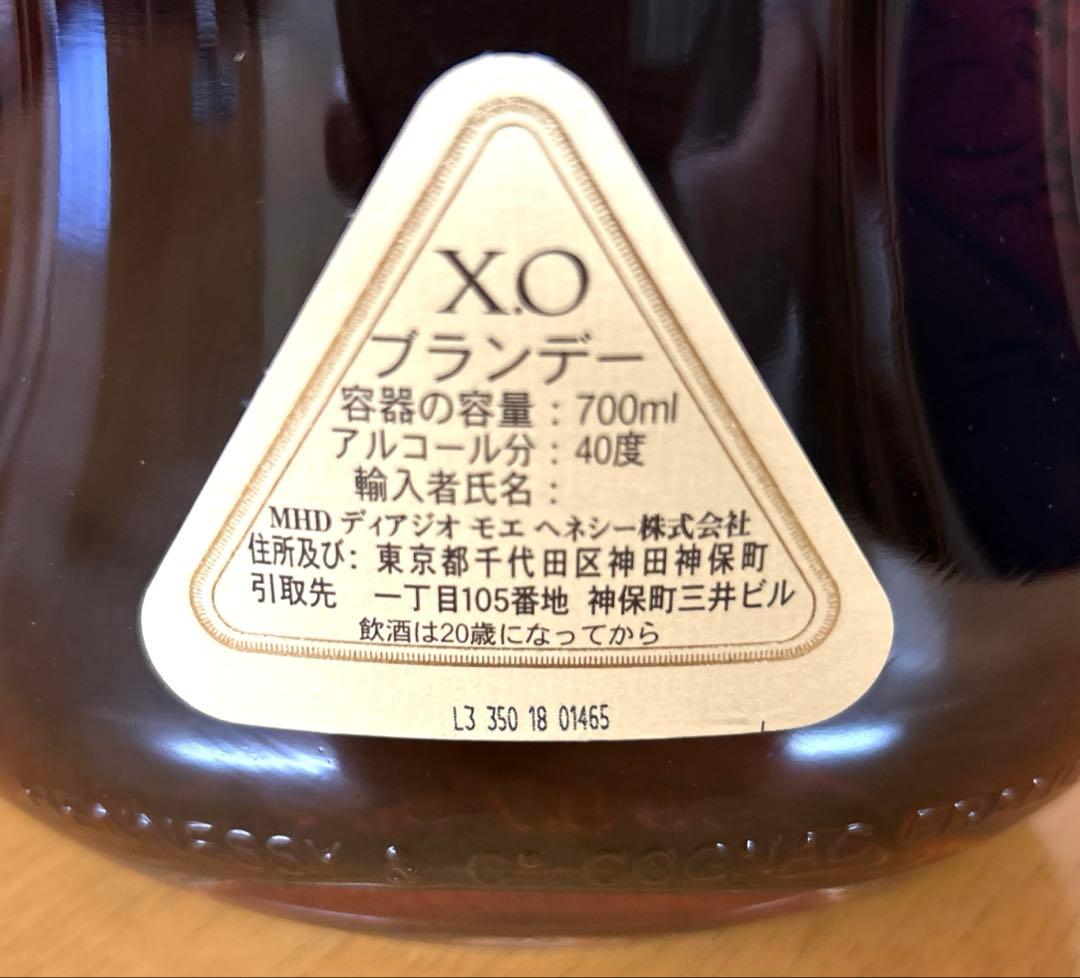 ヘネシー XO箱付き/金キャップ/ クリアボトル/ブランデー/700ml/