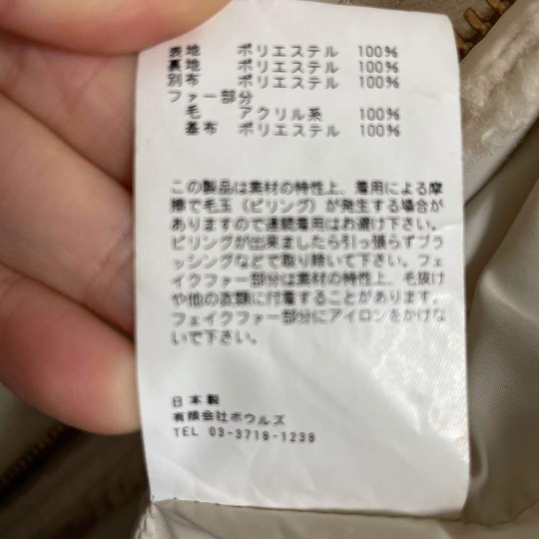 hyke フード付きボアコート