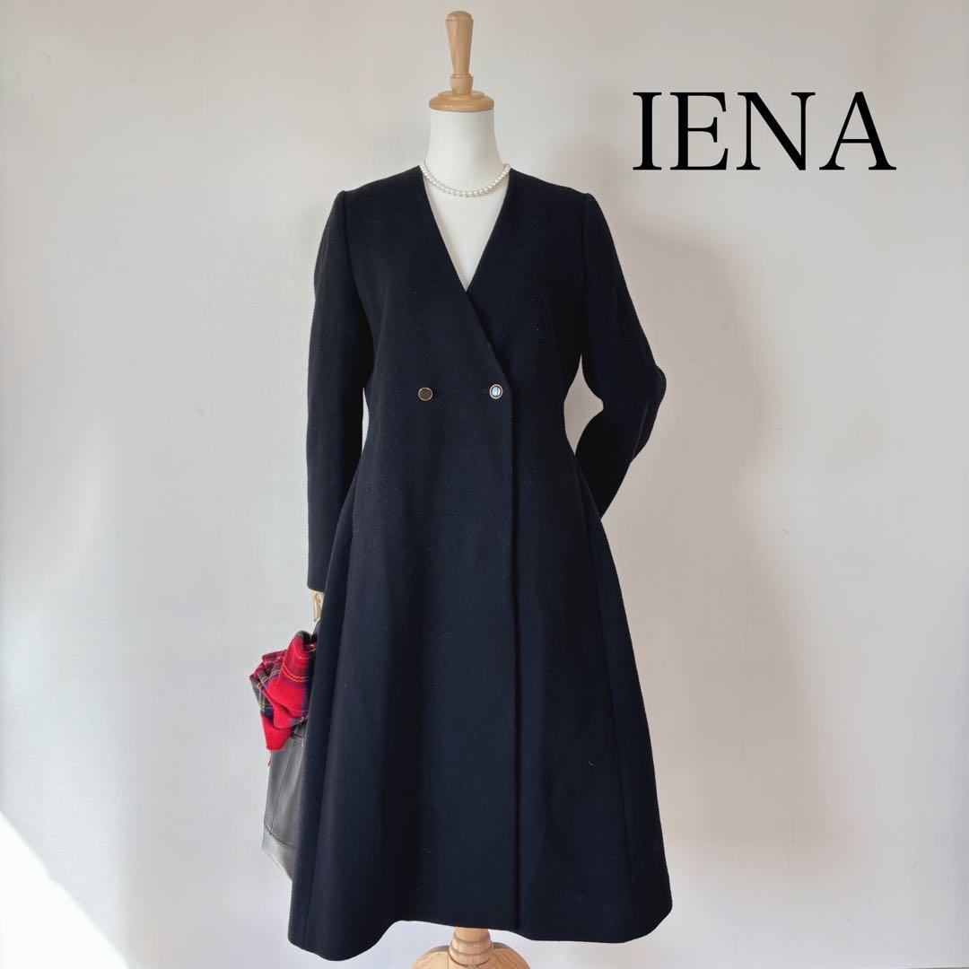 【極美品】IENA LA BOUCLE モッサーVネック フレアコート　ウール