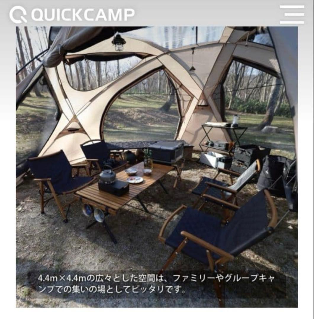 ラマナ ＊Quick camp ドームシェルター FELS
