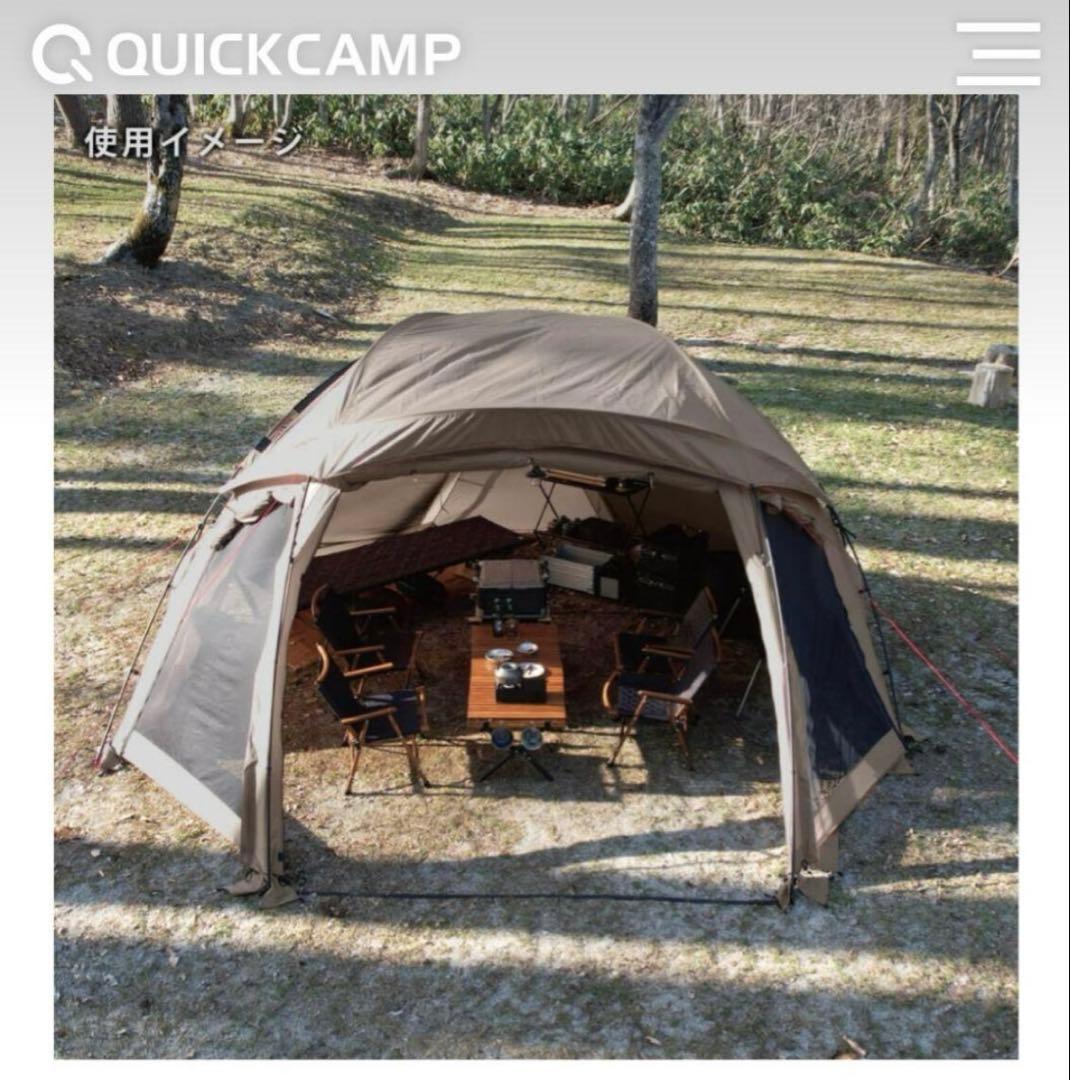 ラマナ ＊Quick camp ドームシェルター FELS