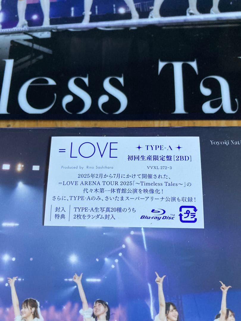=LOVE　ARENA TOUR 2025 TYPE-A　Blu-ray2枚組