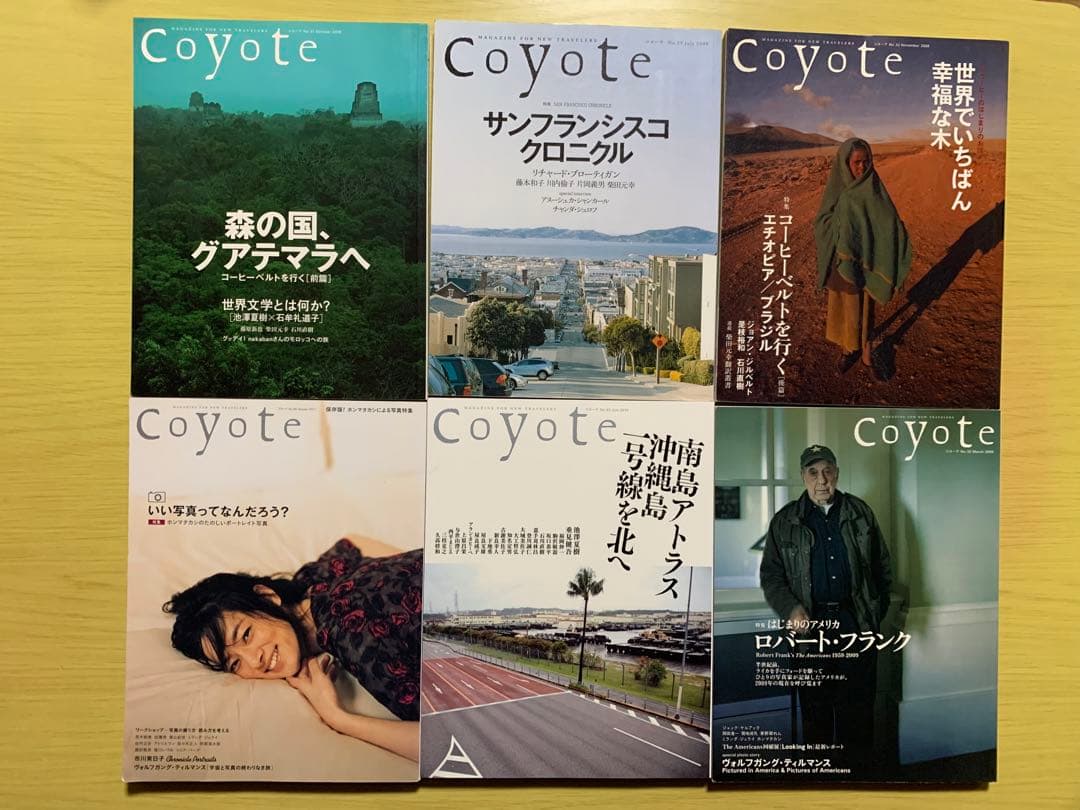coyote 20冊まとめ売り
