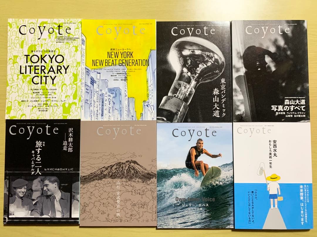 coyote 20冊まとめ売り