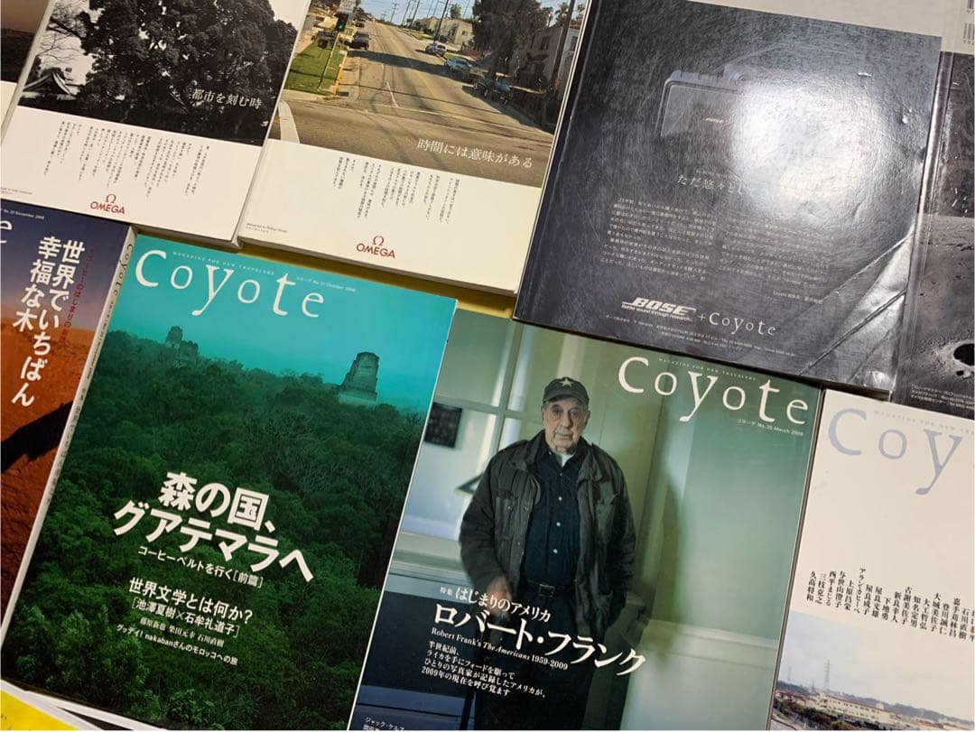 coyote 20冊まとめ売り