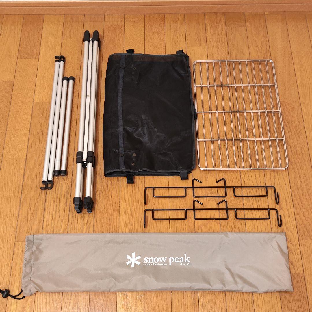 【廃盤】スノーピーク  peak CK-022 ネットラックスタンド
