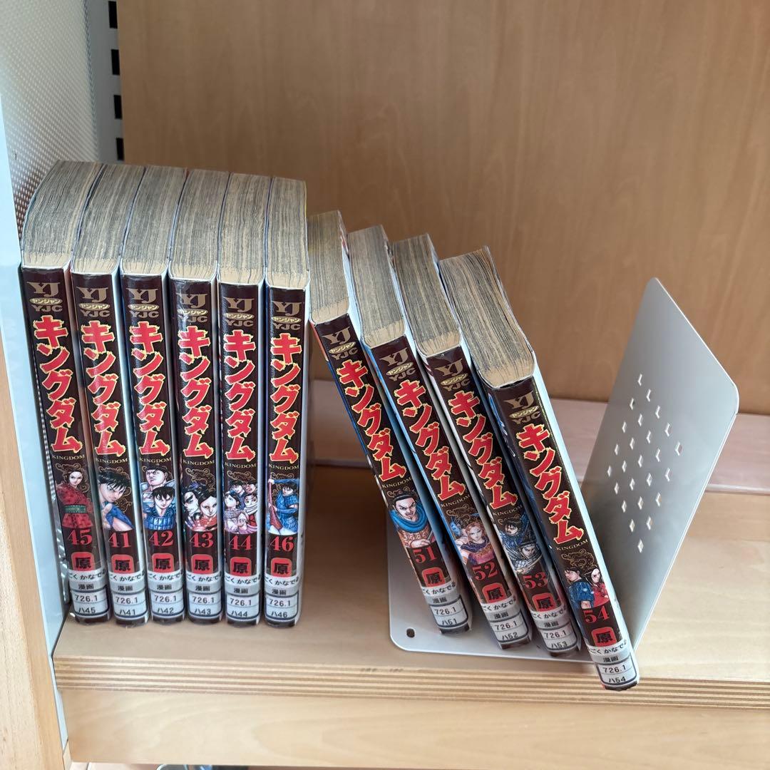キングダム 全巻セット