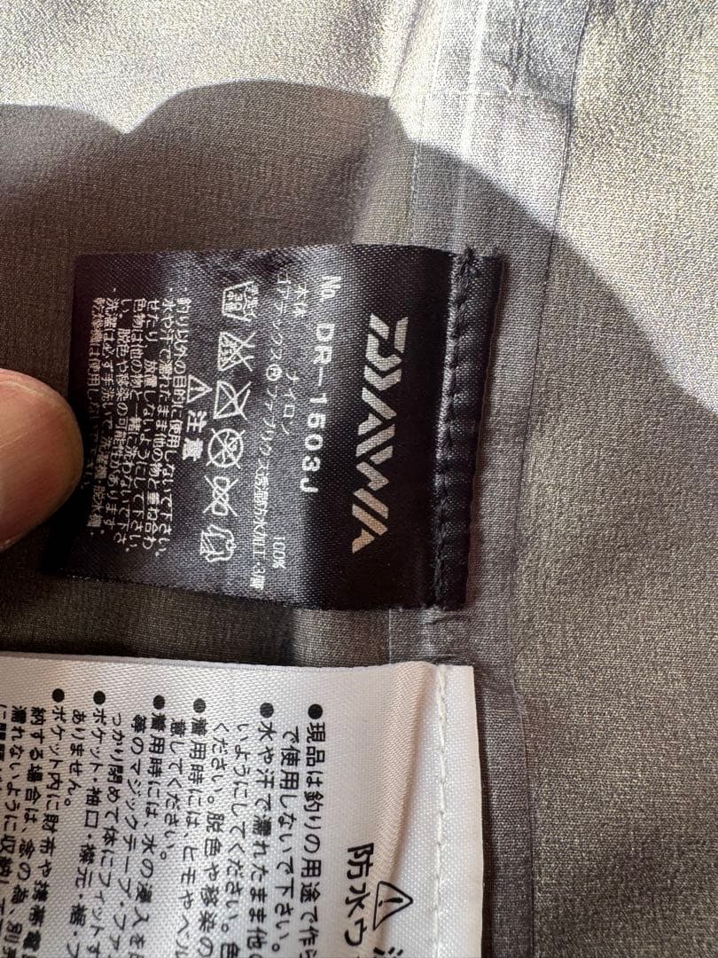 ダイワ　ゴアテックス　レインウェア　オリーブグリーン/ブラウン