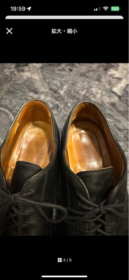 ALDEN 95870 8D ストレートチップ