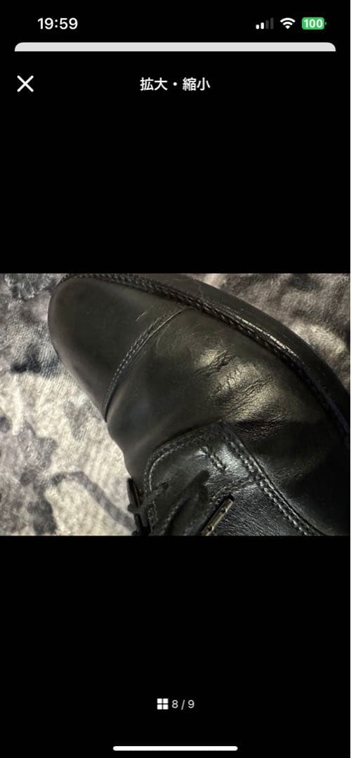 ALDEN 95870 8D ストレートチップ