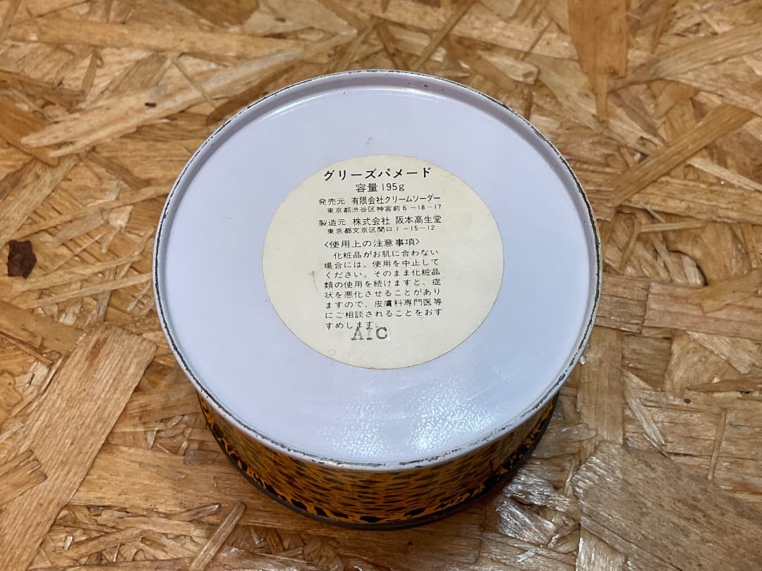 希少 CREAM SODA 当時物 グリース缶 パメード 中身入り