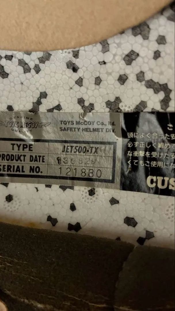 値下BUCOトイズマッコイロードランナーヘルメット XLサイズ