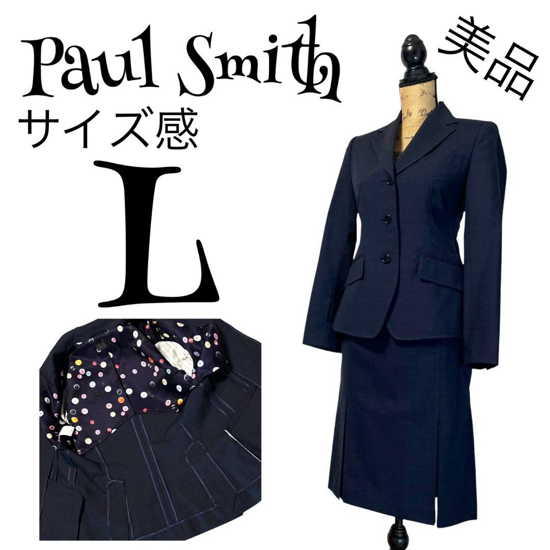 【美品】【L】Paul Smith ボタン チェック柄 スカートスーツ