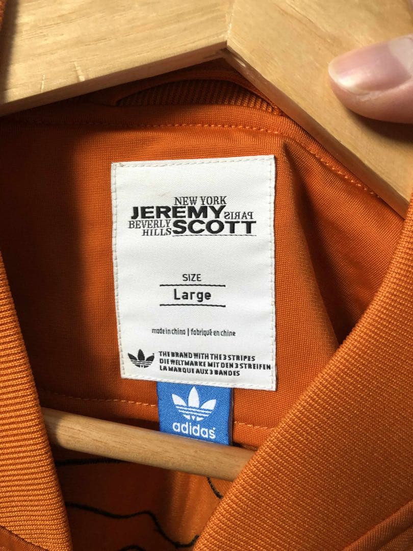 adidas Jeremy Scott トラ柄ジャージ L