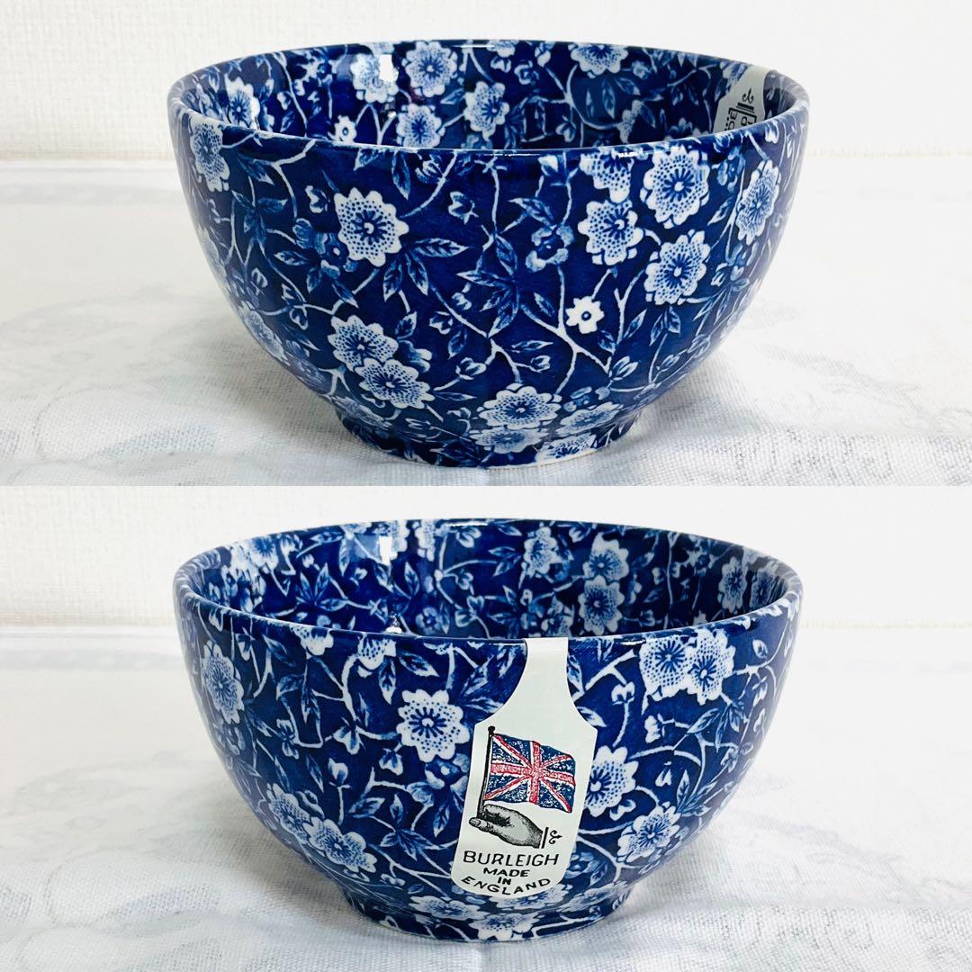 ☆Burleigh バーレイ☆新品 ブルーシリーズ ボウルL３柄セット