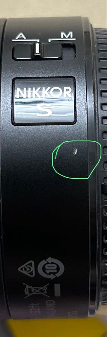 レンズ(単焦点) Nikon Z 50mm f1.8 S