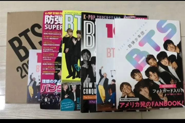 bts グッズ　まとめ