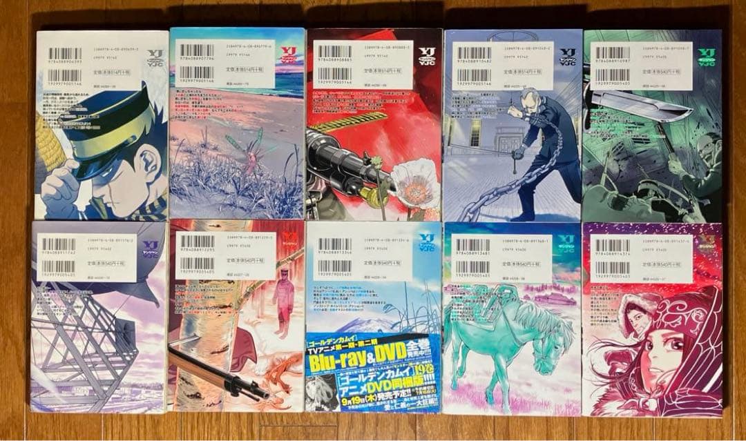 ゴールデンカムイ 漫画 【 全31巻】 野田サトル