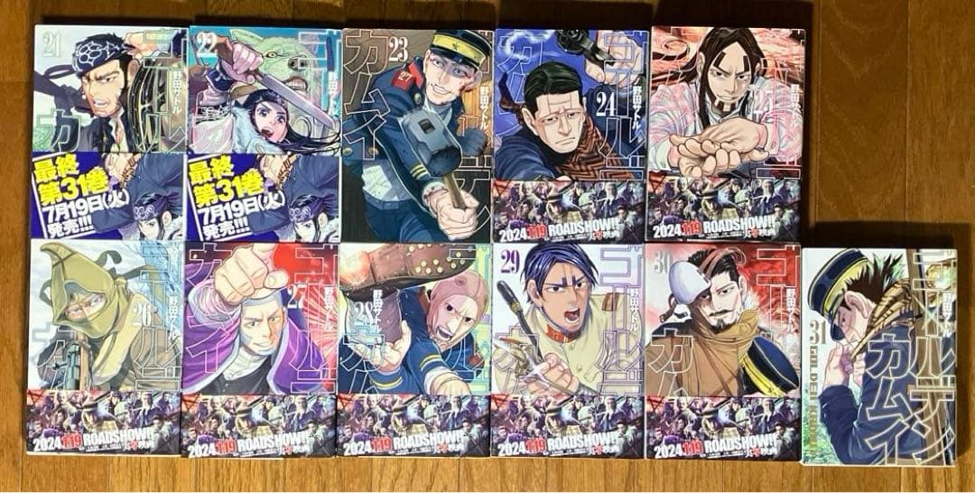 ゴールデンカムイ 漫画 【 全31巻】 野田サトル