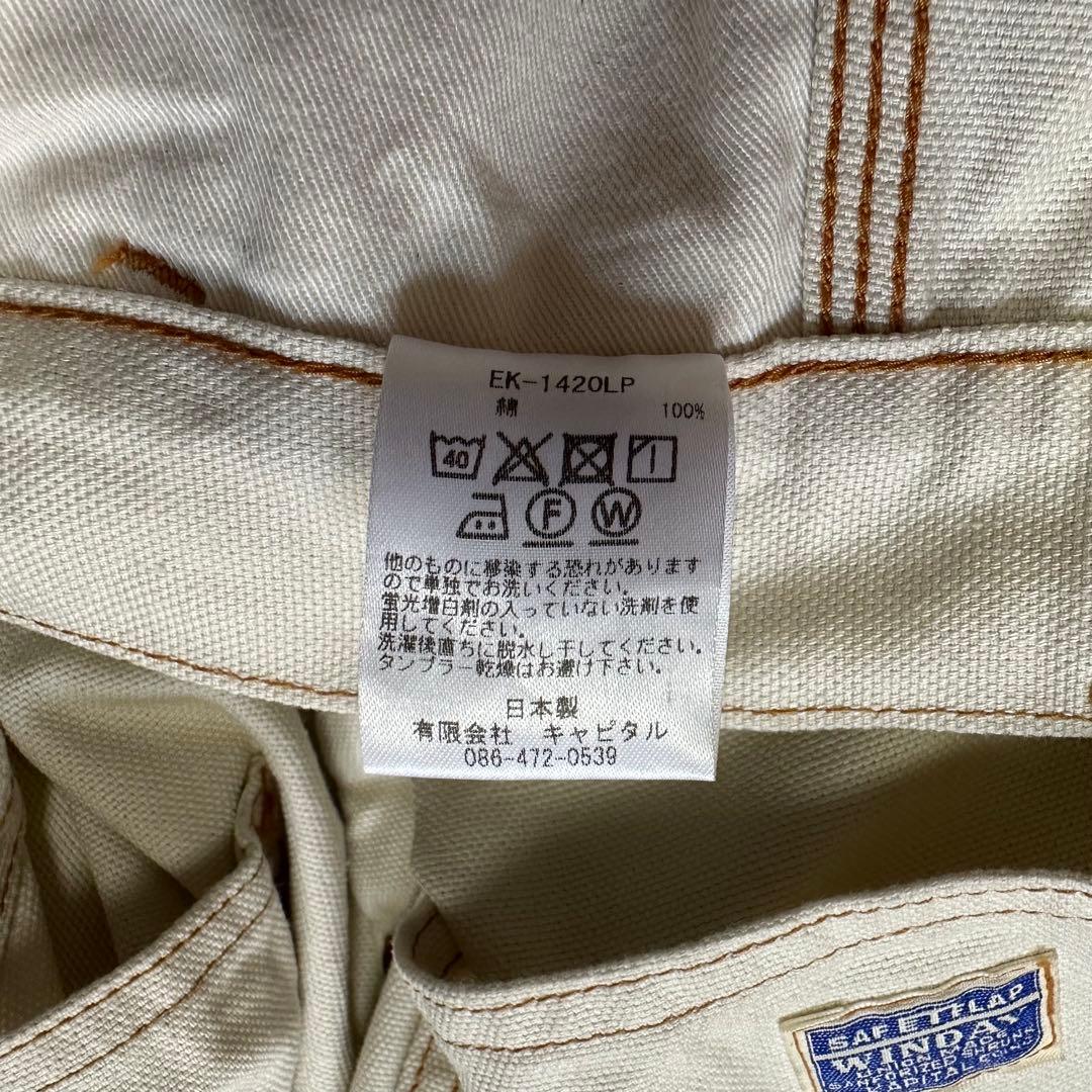 【KAPITAL】 ランバーパンツ キナリ サイズ2
