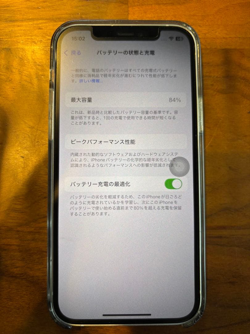 Apple iPhone 12 ホワイト 本体　64GB バッテリー84%