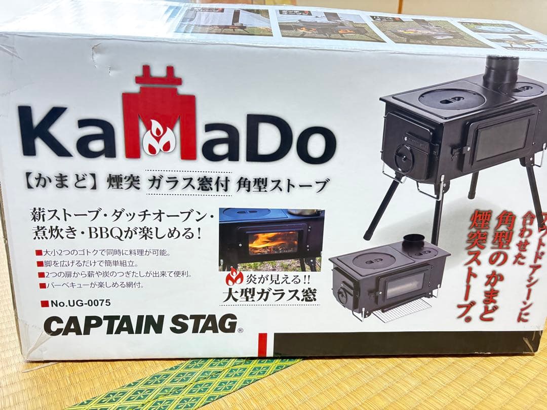 CAPTAIN STAG KaMaDo 薪ストーブ　送料無料