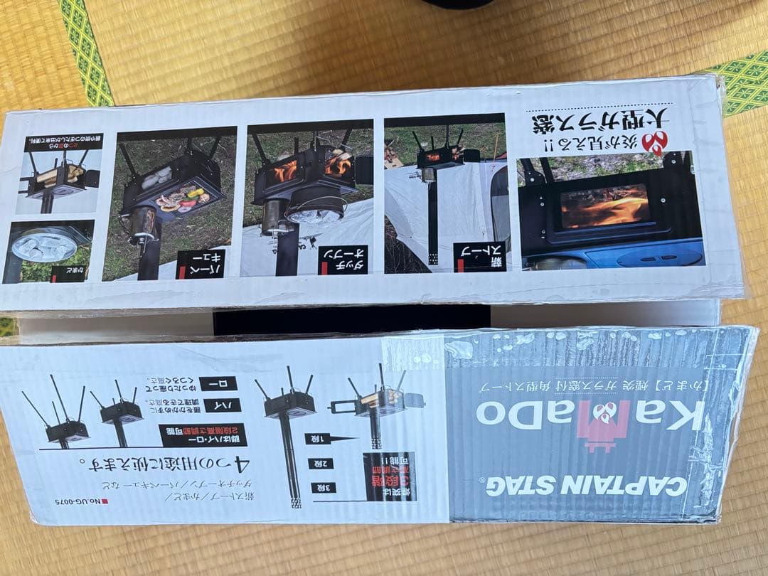 CAPTAIN STAG KaMaDo 薪ストーブ　送料無料