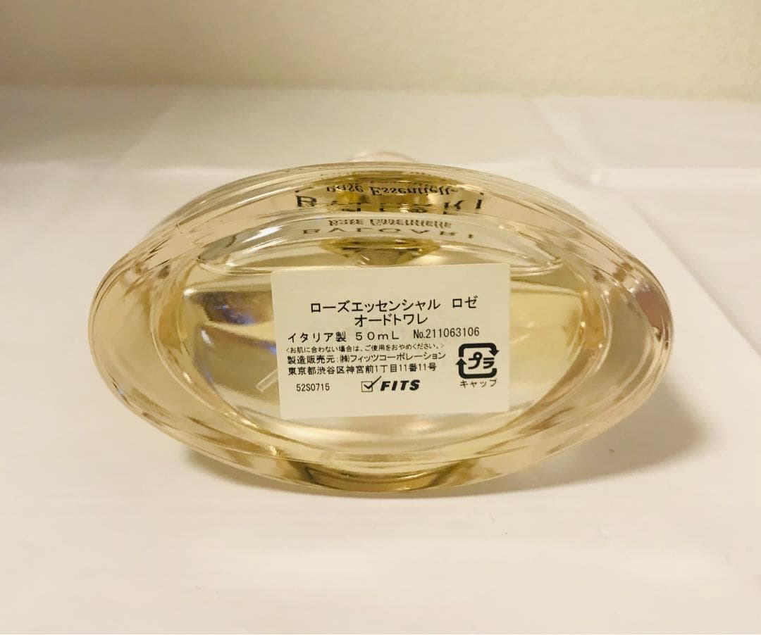 ブルガリ ローズエッセンシャル ロゼ 香水 50ml☆