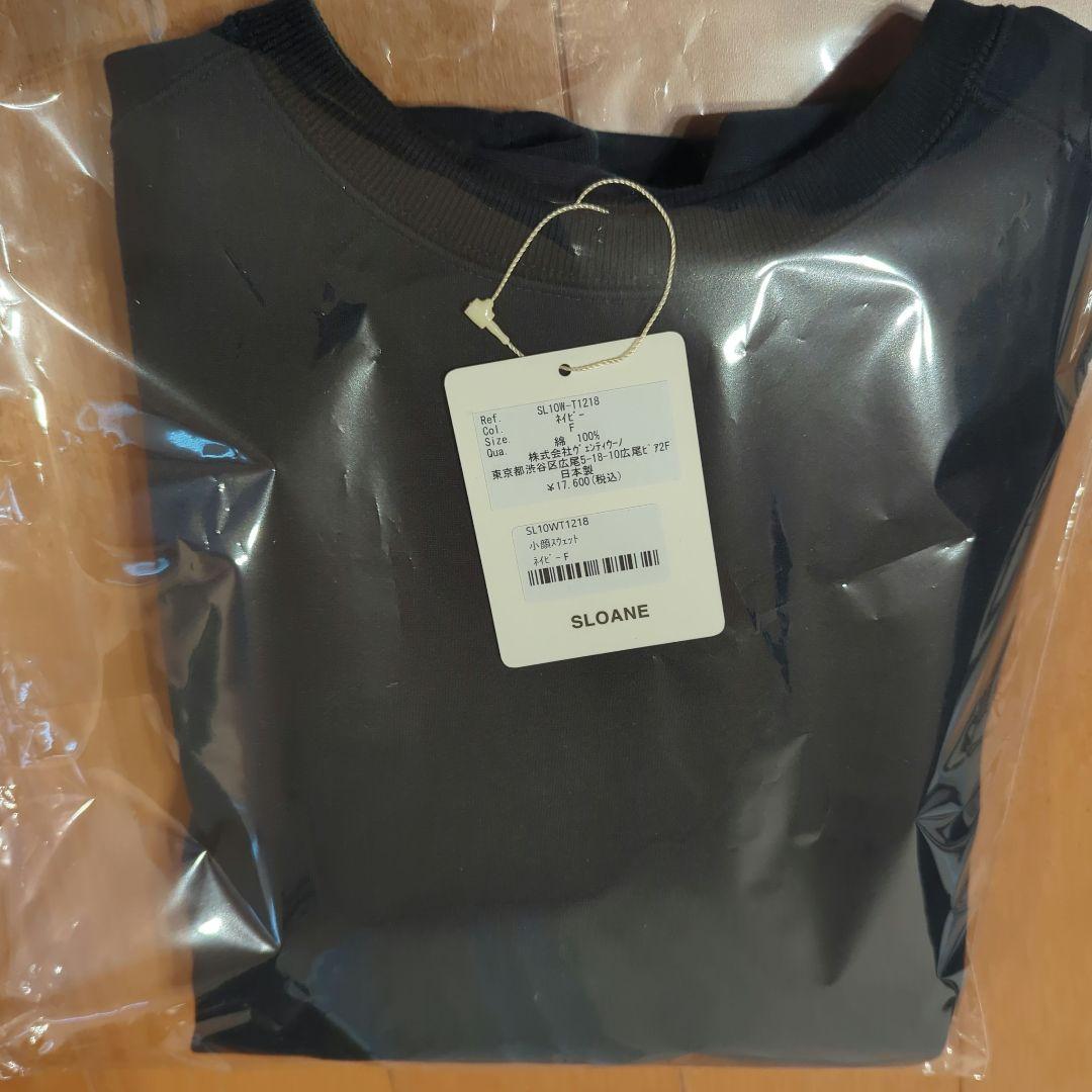 【試着のみ美品タグ付き】小顔スウェット 310 ネイビー