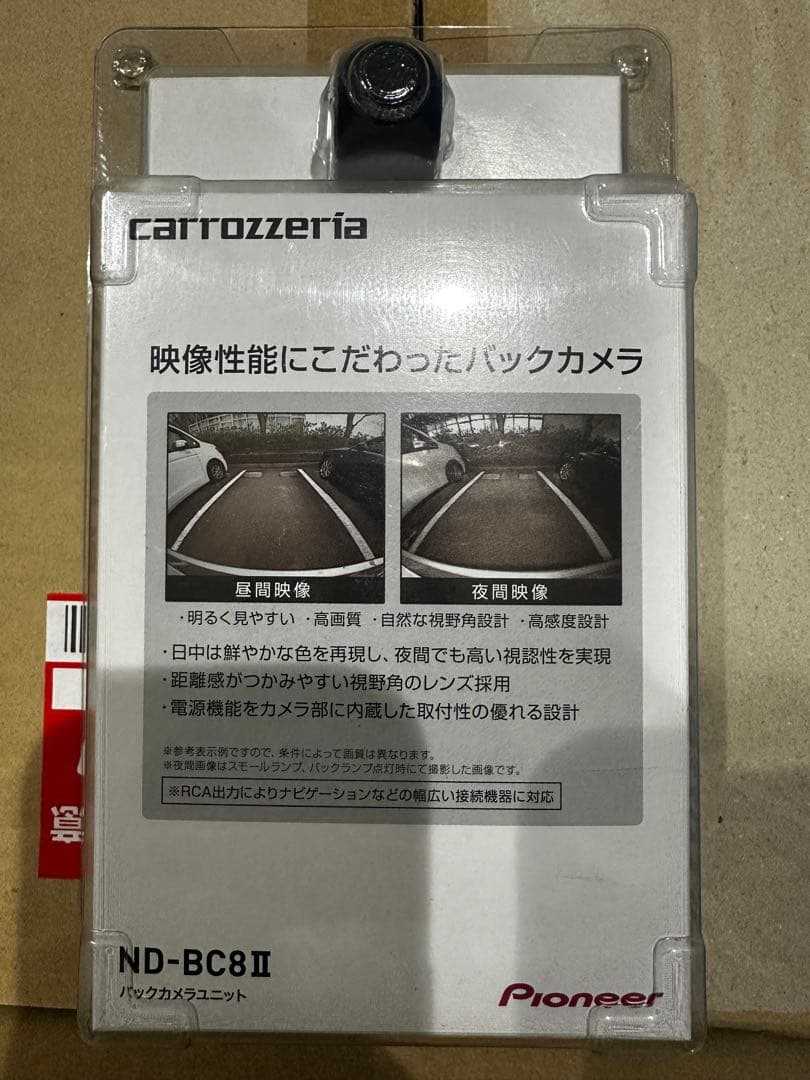 carrozzeria ND-BC8II バックカメラ