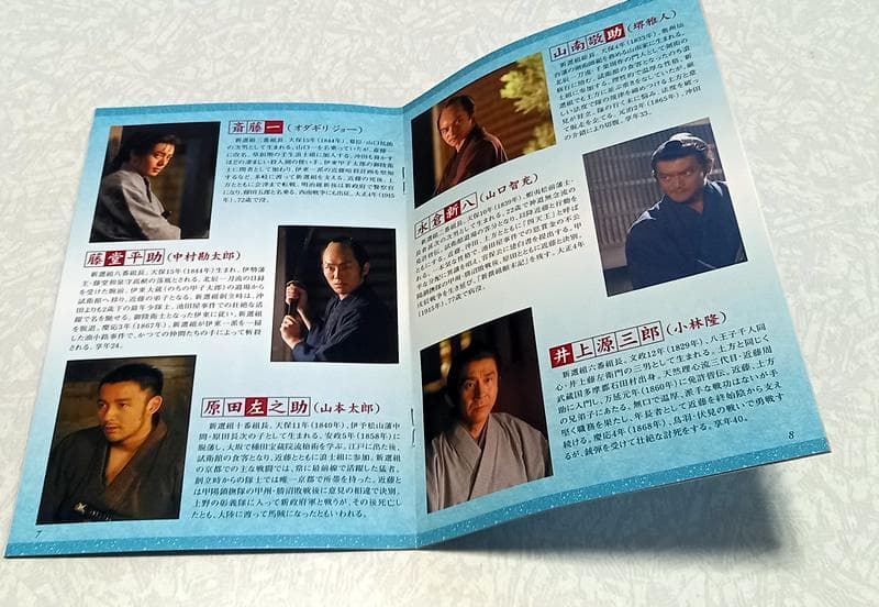 美品 新選組 ! 完全版 DVD-BOX 第壱集 香取慎吾 NHK大河ドラマ