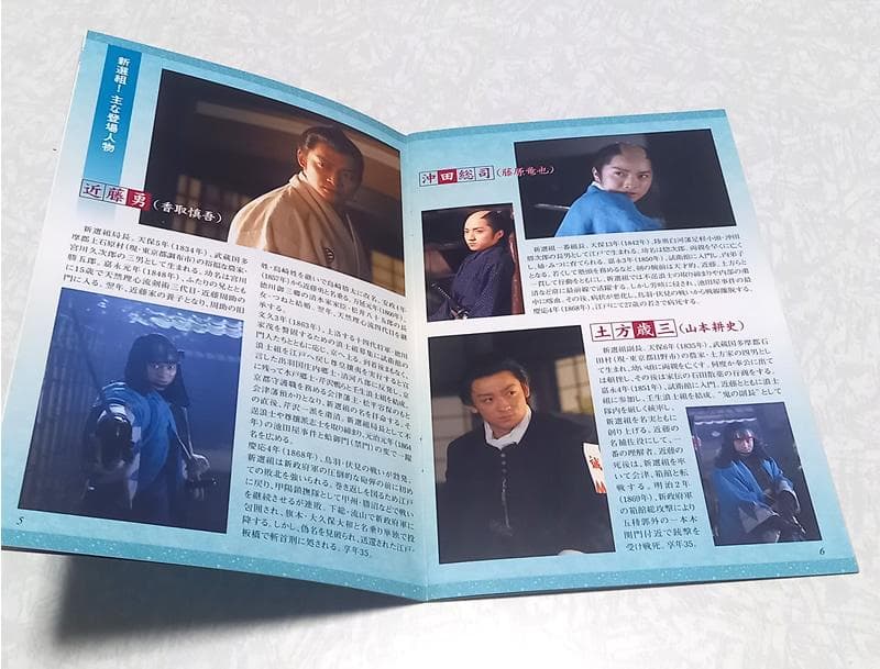 美品 新選組 ! 完全版 DVD-BOX 第壱集 香取慎吾 NHK大河ドラマ