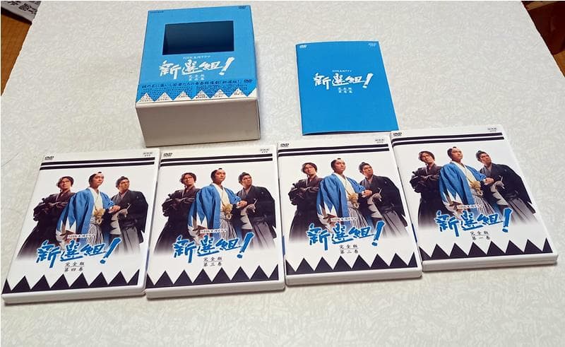 美品 新選組 ! 完全版 DVD-BOX 第壱集 香取慎吾 NHK大河ドラマ