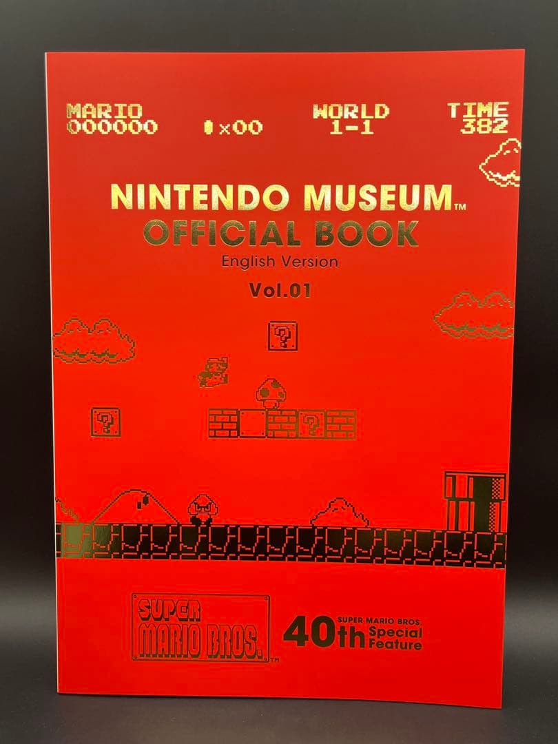 【袋付き】日本語版&英語版セット ニンテンドーミュージアムオフィシャルブック