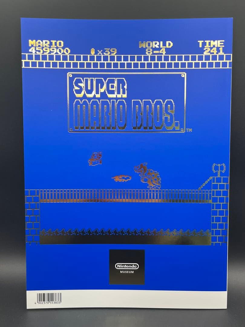 【袋付き】日本語版&英語版セット ニンテンドーミュージアムオフィシャルブック