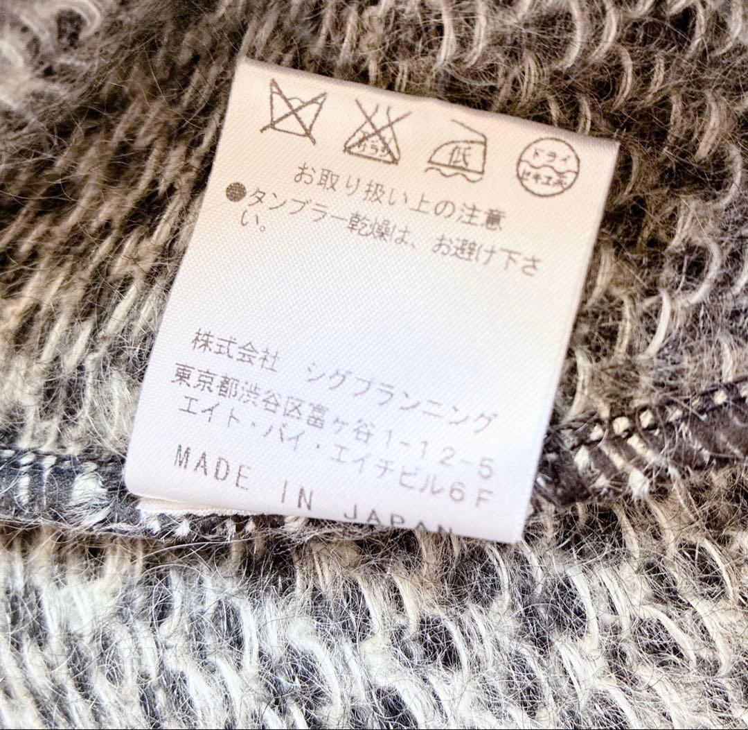 【モヘヤ混】ダーマコレクション　エレガントラインのニットポンチョ　千鳥格子柄