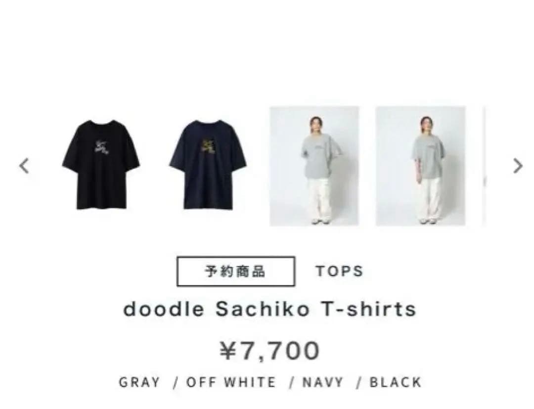 jimwag doodle Sachiko Tシャツ