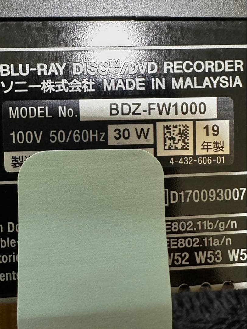 SONY BDZ-FW1000 ブルーレイレコーダー