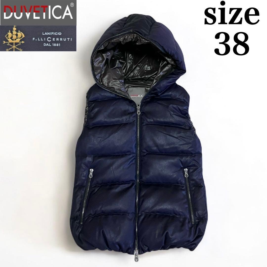 極美品 デュベティカ 別注 ダウン ベスト カシミヤ FEBEDUE ネイビー