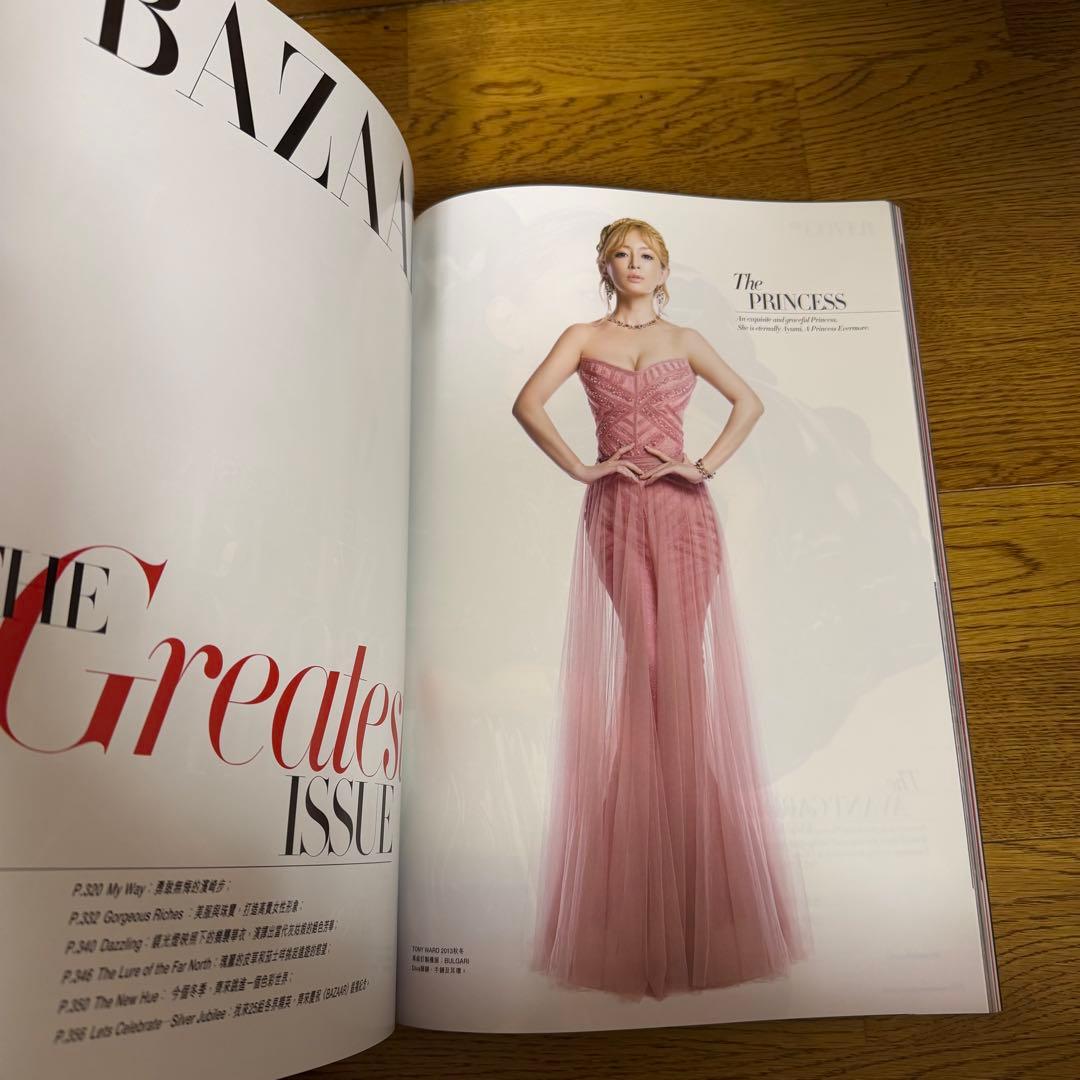 【希少品】日本未発売 浜崎あゆみ表紙 Harper's BAZAAR 香港版